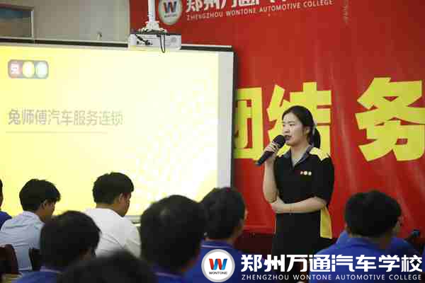 校企攜手促就業：帕博、兔師傅在鄭州萬通舉辦宣講招聘會